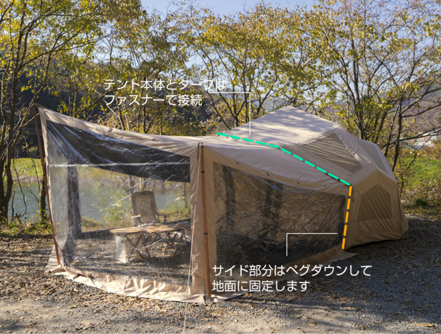 coodyベストナ専用TPU付タープ