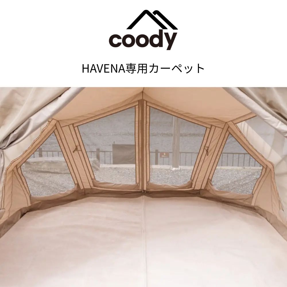 coodyカーペット(エアテントHAVENA専用)