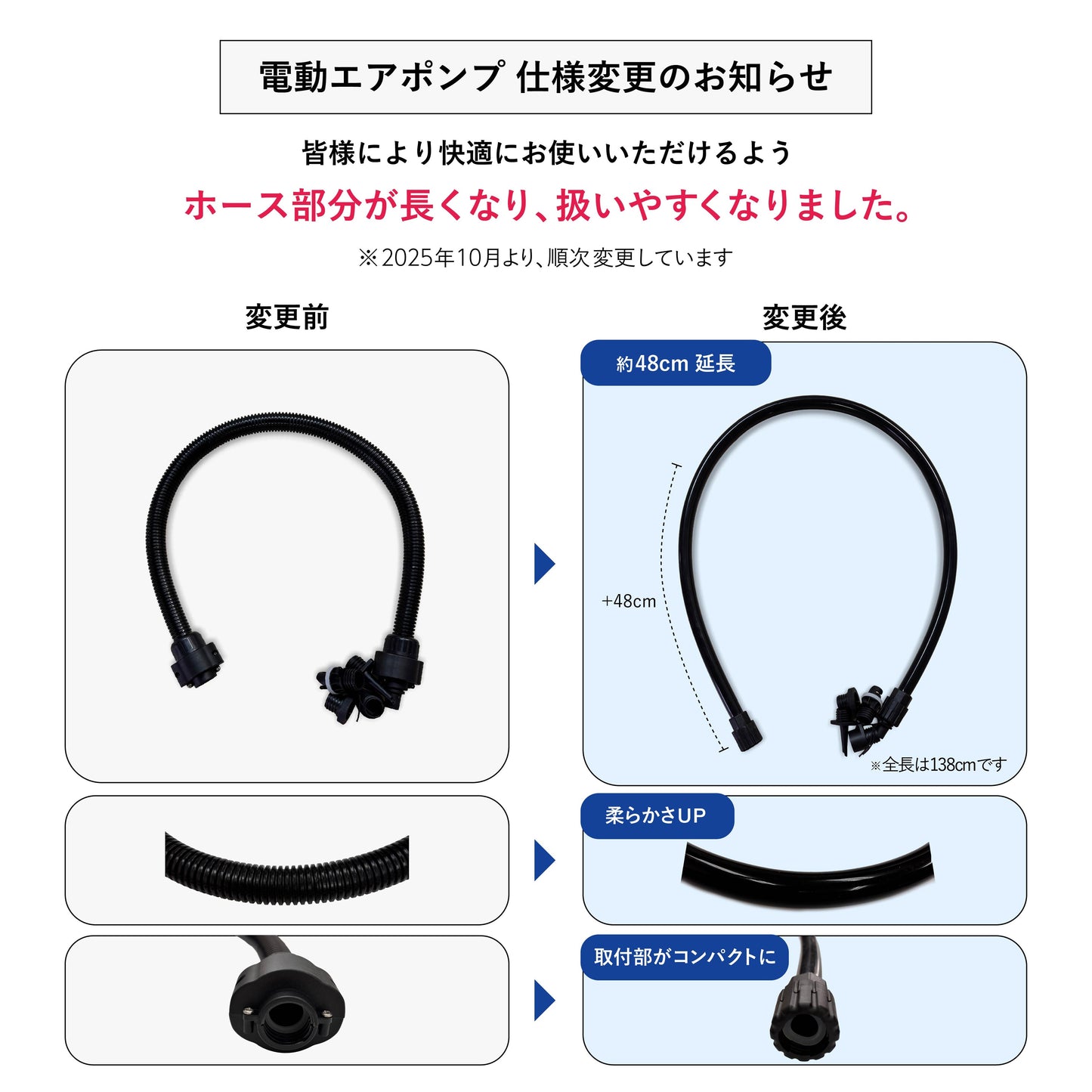 coody電動エアポンプ2