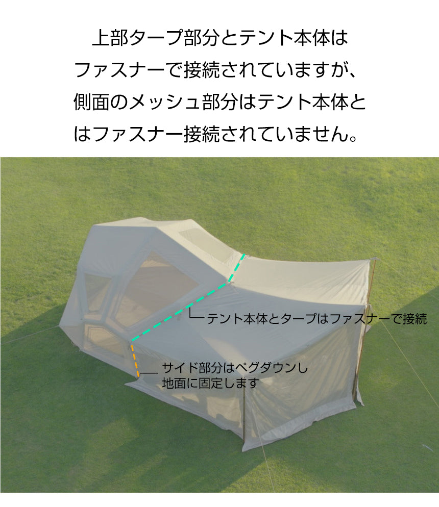 coodyベストナ専用メッシュ付タープ