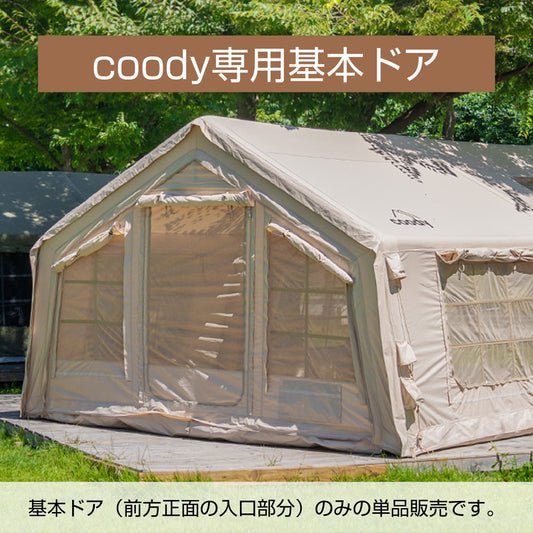 オプション基本ドア3.6m用単品