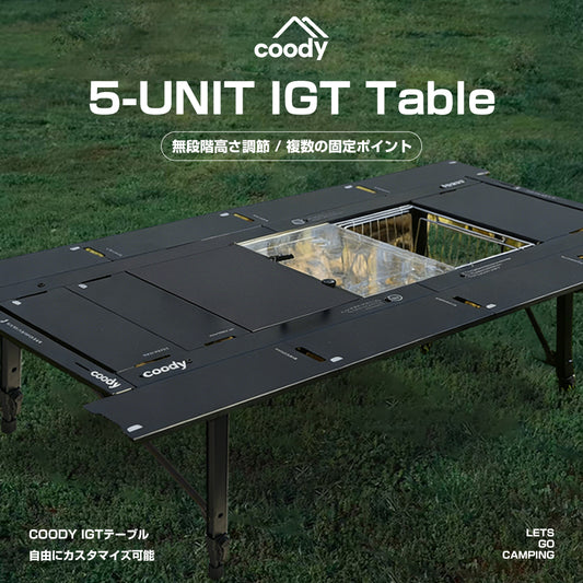 coody 5ユニットIGTテーブル