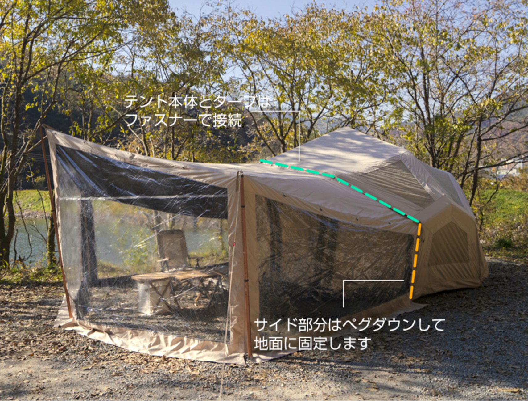 coodyベストナ専用TPU付タープ – COODY-JAPAN公式ストア coodyベストナ専用TPU付タープ – COODY-JAPAN公式ストア