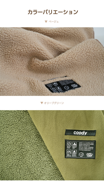 coody リバーシブル毛布