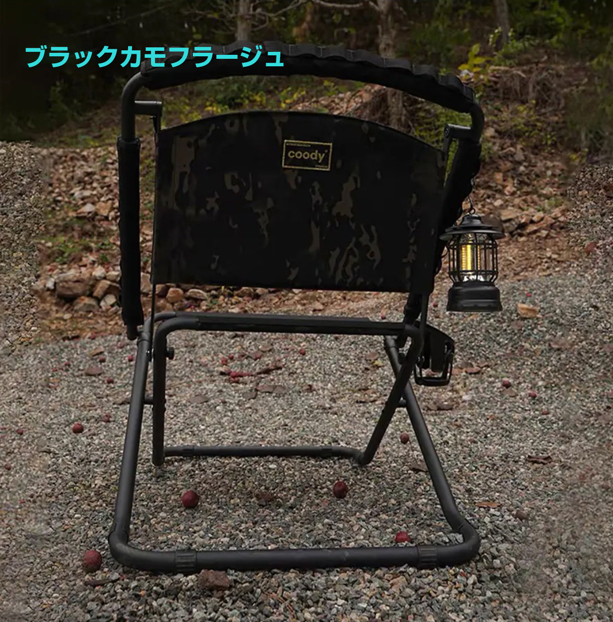 coody タクティカルチェア ブラックカモフラージュ　未使用 coodyタクティカルチェア – COODY-JAPAN公式ストア