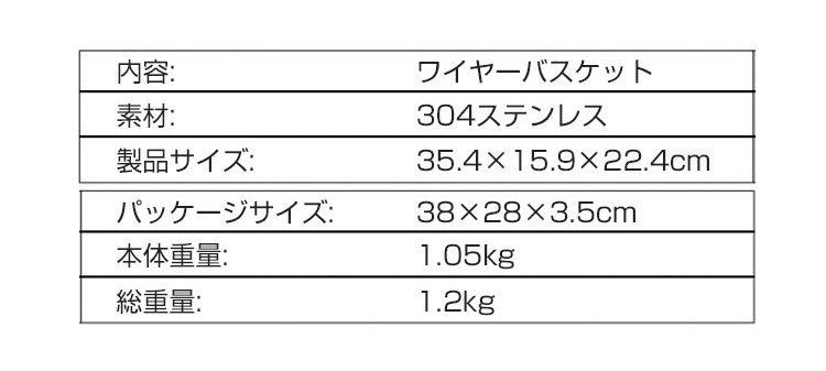 coody IGTユニット ワイヤーバスケット