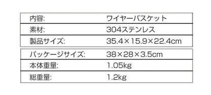 coody IGTユニット ワイヤーバスケット