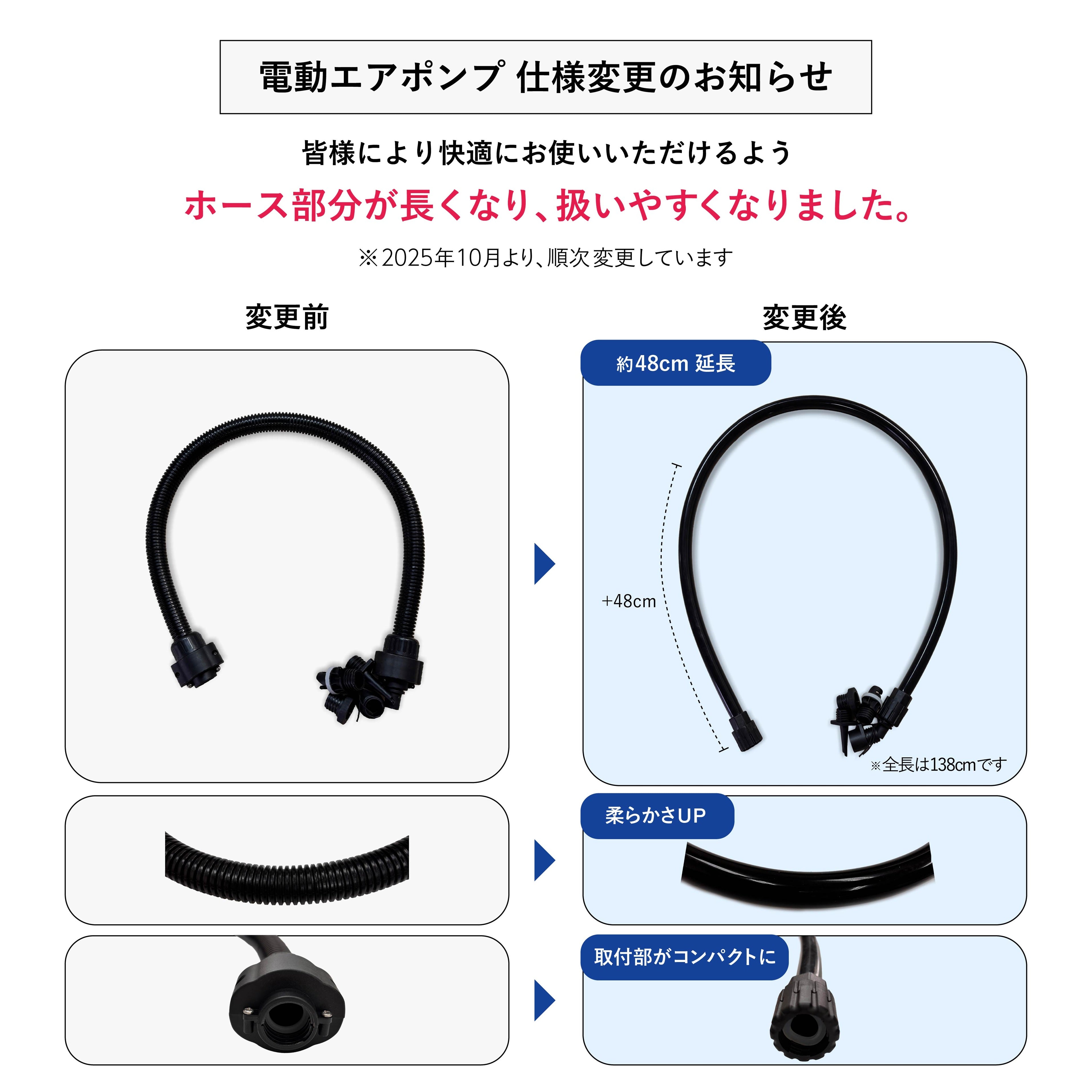 coody電動エアポンプ2 – COODY-JAPAN公式ストア