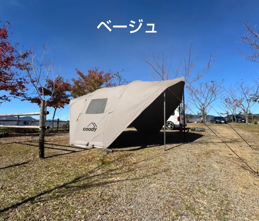 フォートレス21エアタープ