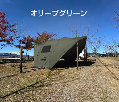フォートレス21エアタープ