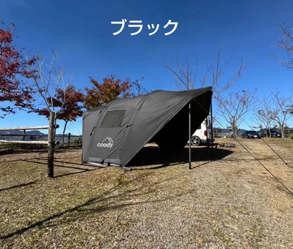 Coody フォートレス21 エアータープ メッシュドア　ブラック フォートレス21エアタープ – COODY-JAPAN公式ストア