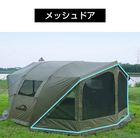 フォートレス21エアタープ　メッシュドア