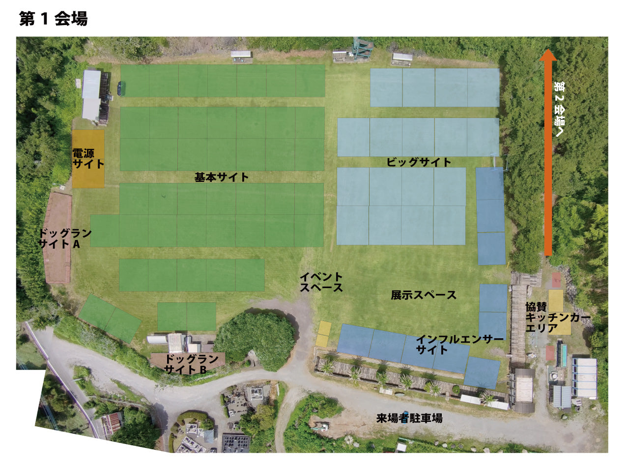 第1会場 配置図